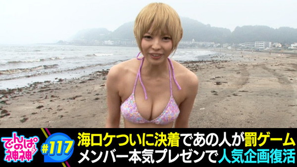 【放送事故画像】最近の水着って小さすぎないか？しかもそれをテレビに映すってｗｗｗ 09