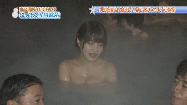【放送事故画像】お風呂入ってる時の女ってなんでこんな色っぽくてエロく見えるんだろうｗｗ 14