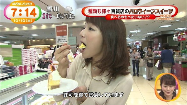 【放送事故画像】食べ方エロい！表情もエロいｗ何食べててもエロい疑似フェラｗｗ 12