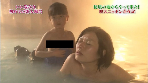 【放送事故画像】温かお風呂に大きなオッパイｗ是非混浴してみたいｗｗ 05