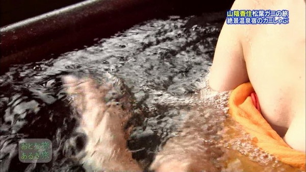 【放送事故画像】入浴シーンに映るオッパイやお尻ってエロさ際立ってやばいよなｗｗｗ 13