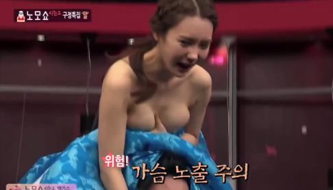【放送事故画像】韓国のエロ番組でお股クパーして生理用品の付け方を実演ｗｗｗ 23