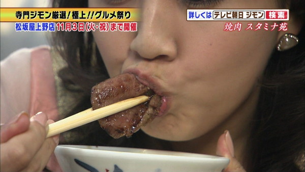 【擬似フェラ画像】テレビでこれ見よがしにエロい食べ方で男を誘惑する女達ｗｗｗ 14