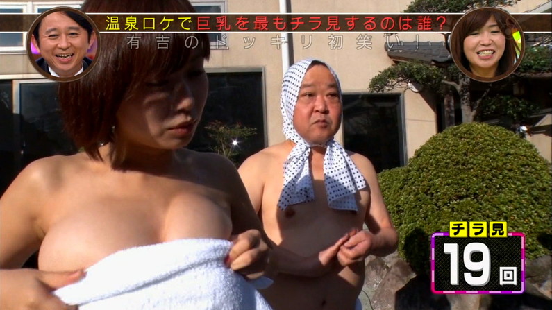 【放送事故画像】温泉レポでいつもバスタオルから半分オッパイ出すんでしょうか？ｗｗｗ 10