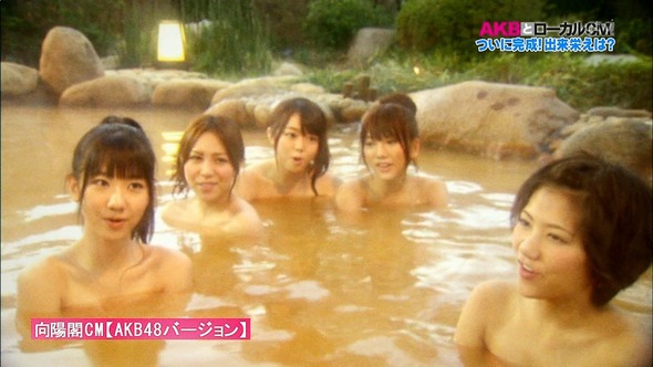 【放送事故画像】女子アナやアイドルがお風呂入ってたら必ずポロリ期待しちゃうよなｗｗ 19