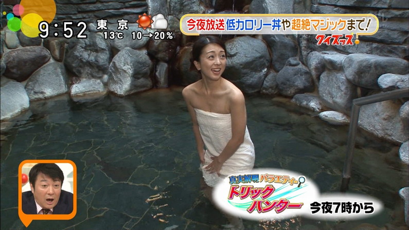 【放送事故画像】巨乳美女達がテレビの前で風呂に入る姿がエロすぎてたまらんｗｗ 19