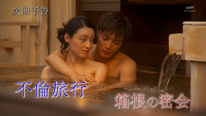 【入浴キャプ画像】橋本マナミの入浴番組で遂にマンコ映るハプニング！！（他画像あり！） 17